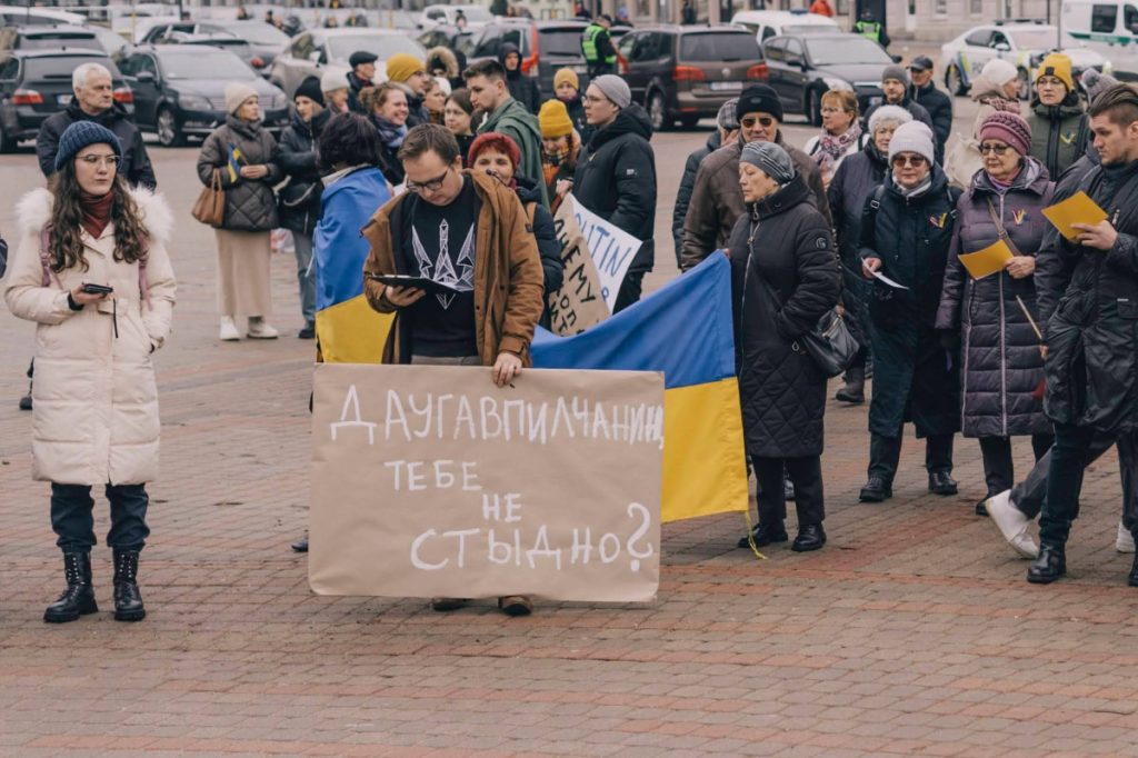 Митинг в поддержку Украины 24 февраля 2024 года в Даугавпилсе. Фото: Евгений Ратков