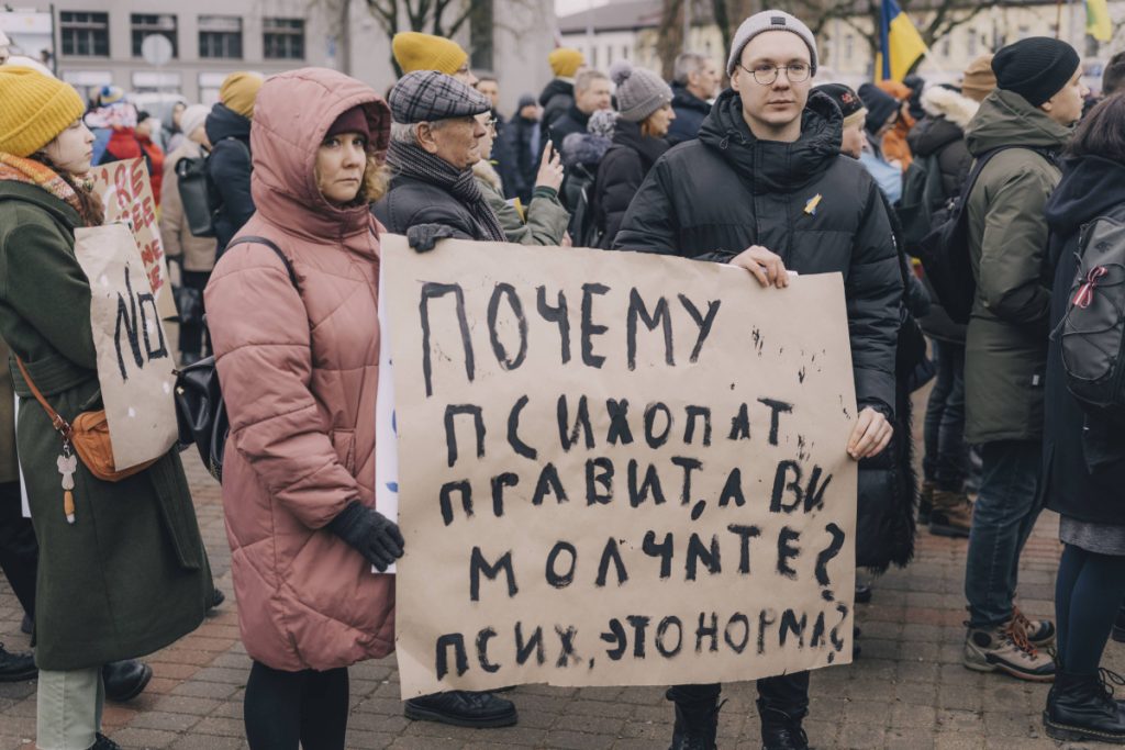 Митинг в поддержку Украины 24 февраля 2024 года в Даугавпилсе. Фото: Евгений Ратков