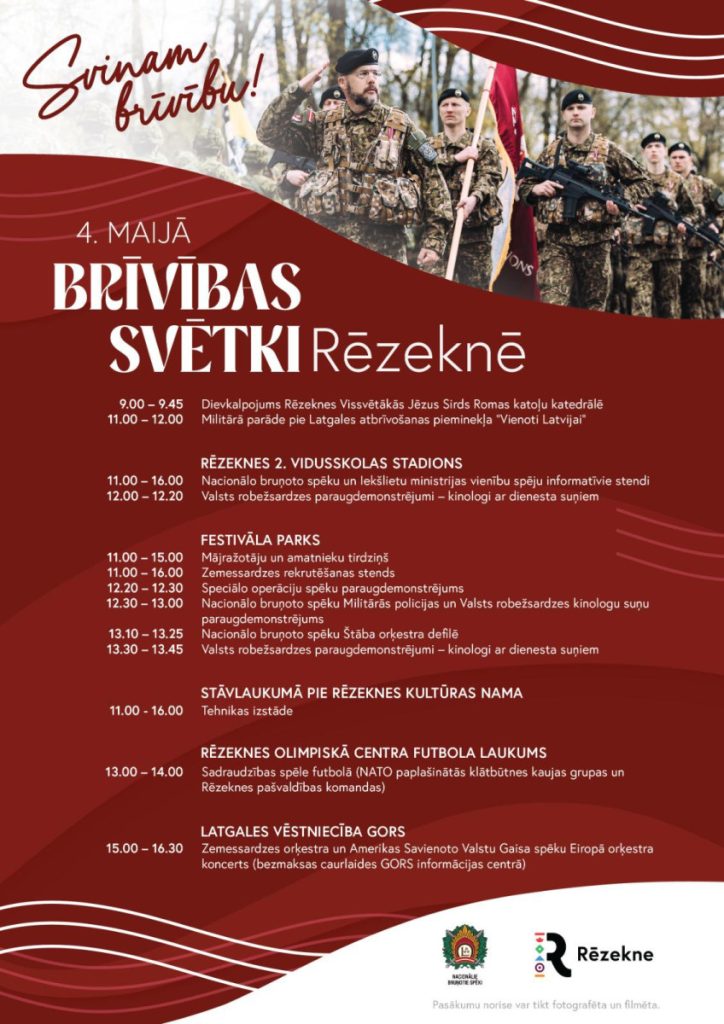 Афиша праздничных мероприятий в Резекне