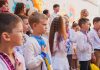 Последний звонок в Латвийско-украинском центре «Перлина» в мае 2024 года. Фото со страницы центра в Фейсбуке