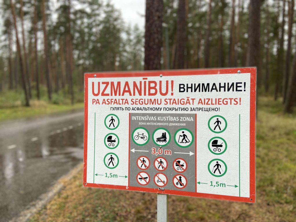 Предупреждающие знаки на трассе активного отдыха и спорта в Стропах. Дауавпилс, 27 сентября 2024 года. Фото: Ирина Маскаленко