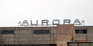 Компания даугавпилсской фабрики носков — Aurora Baltika, ликвидирована Здание бывшего завода Aurora Baltika на улице Маза Нометню в Риге. 24 января 2006 года. Фото: Agnese Gulbe / LETA