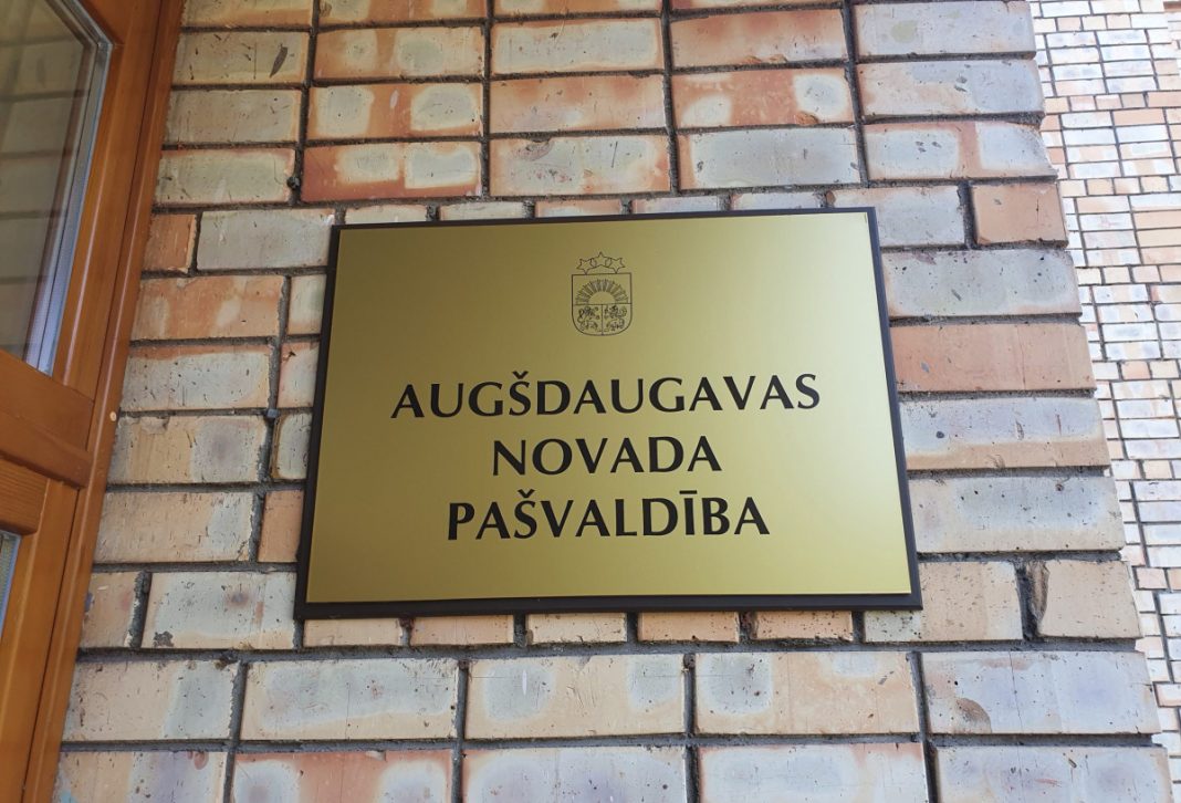 Здание думы Аугшдаугавского края. Фото: Augšdaugavas novada pašvaldība