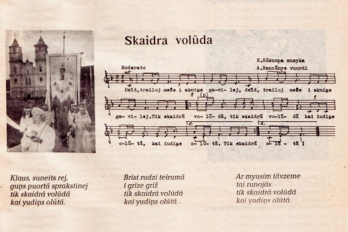 voluda1 Текст песни Skaidra volūda с нотами в журнале Jaunuo Dzeive (1992 год)
