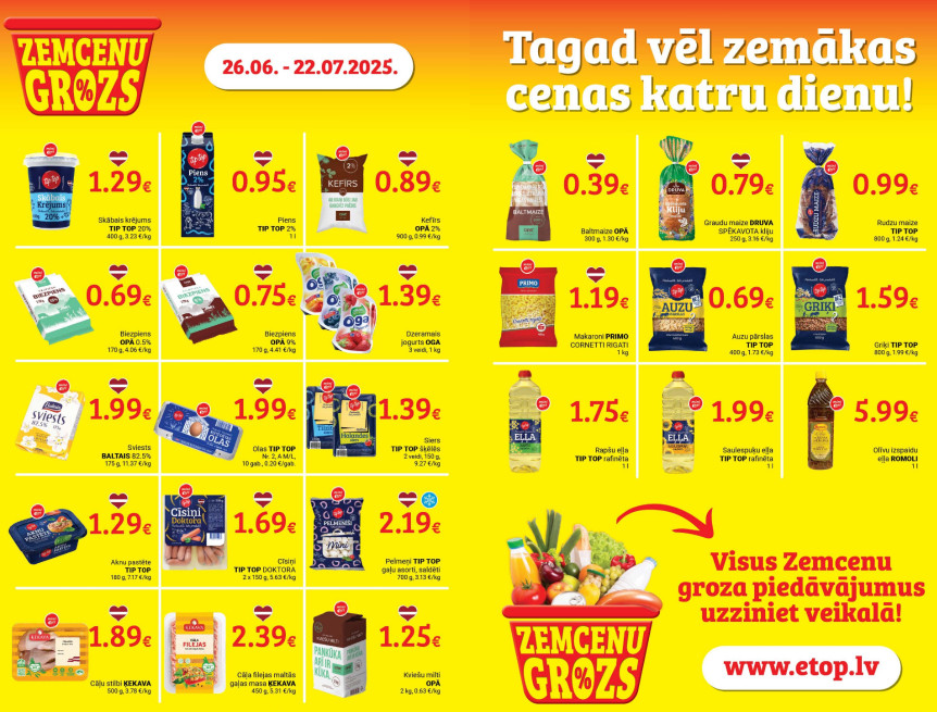 Корзина низких цен в магазине Top!