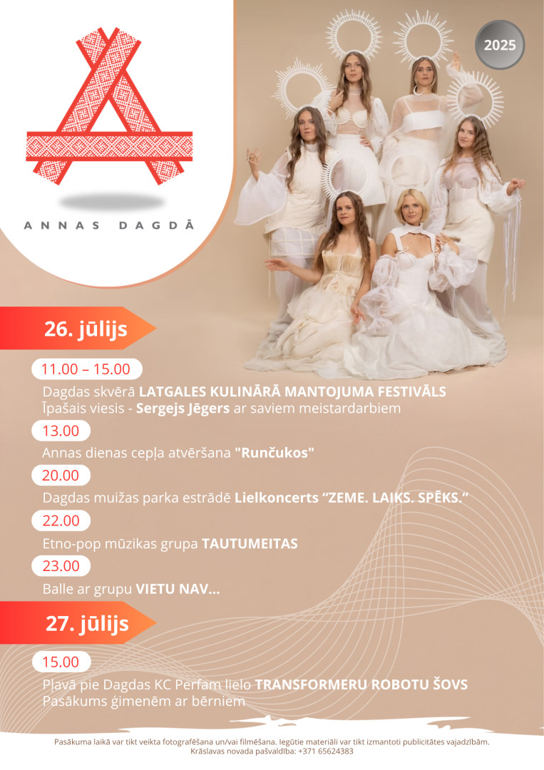 Анны в Дагде. Афиша: kraslava.lv