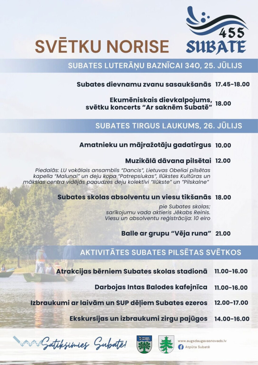 День города Субате. Афиша: augsdaugavasnovads.lv