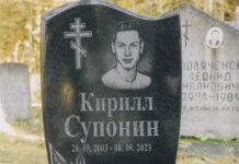 Памятник Кириллу Супонину. Он погиб в аварии 8 сентября 2023 года. Вецслабада, 20 октября 2024 года. Фото: Евгений Ратков