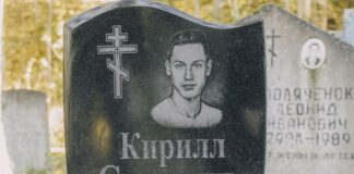 Памятник Кириллу Супонину. Он погиб в аварии 8 сентября 2023 года. Вецслабада, 20 октября 2024 года. Фото: Евгений Ратков