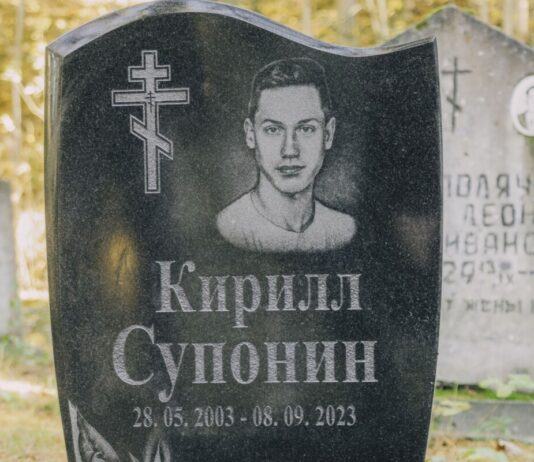 Памятник Кириллу Супонину. Он погиб в аварии 8 сентября 2023 года. Вецслабада, 20 октября 2024 года. Фото: Евгений Ратков