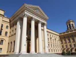 Здание КГБ Беларуси. Именно эта структура составляет список лиц, причастных к террористической деятельности. Фото: aa.com.tr