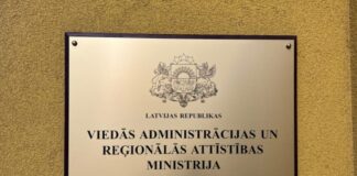 Табличка на здании Министерства умного управления и регионального развития. Фото: VARAM
