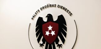 Мэры и вице-мэры подают заявки на допуск к гостайне — без него их могут отстранить от должности. Фото: Служба государственной безопасности