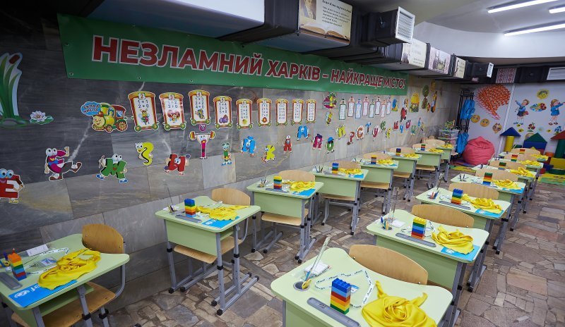 Помещения харьковской метрошколы. Фото: kharkivosvita.net.ua