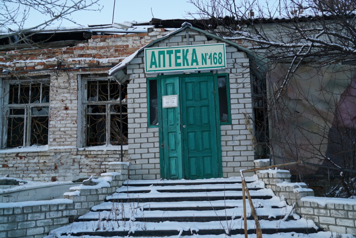 Аптека в Украине. Февраль 2025 года. Фото: Алексей Кузнецов
