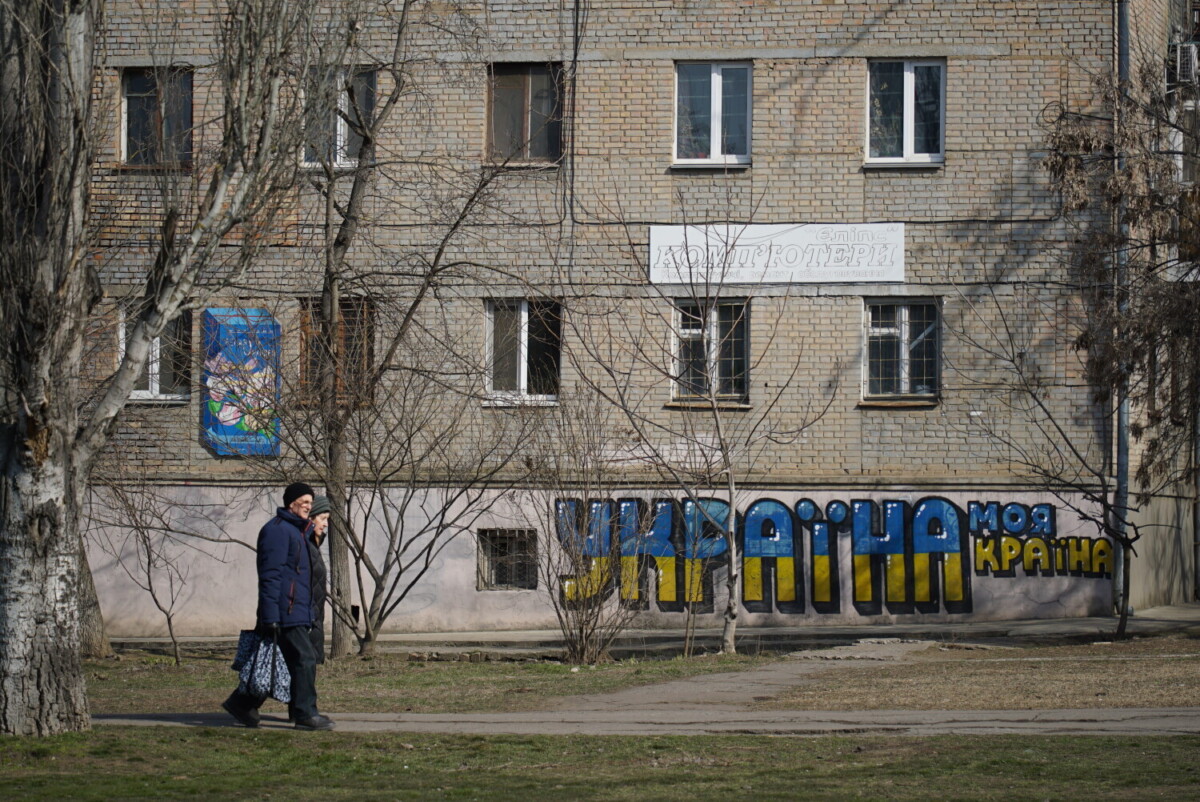Николаев, Украина. 24 февраля 2025 года. Фото: Алексей Кузнецов