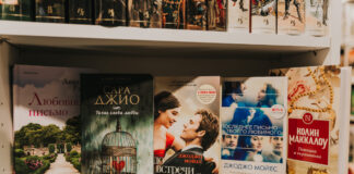 С нового года к ценам на книги и прессу на русском языке будет применяться стандартная ставка НДС 21% вместо сниженной 5%. Такое предложение Министерства финансов поддержал Кабмин Латвии. Иллюстративное фото: Ирина Маскаленко (магазин MNOGOKNIG в Даугавпилсе)