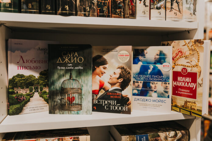 С нового года к ценам на книги и прессу на русском языке будет применяться стандартная ставка НДС 21% вместо сниженной 5%. Такое предложение Министерства финансов поддержал Кабмин Латвии. Иллюстративное фото: Ирина Маскаленко (магазин MNOGOKNIG в Даугавпилсе)