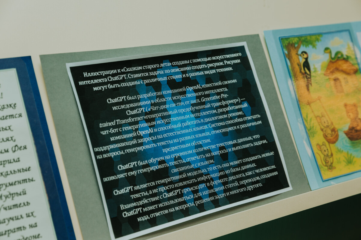 Не только вязание или гимнастика, но и ChatGPT интересует посетителей Дневного центтра "Саскарсме" в Даугавпилсе. Фото: Ирина Маскаленко