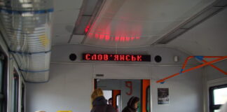 Славянск (Украина). Октябрь 2025 года. Фото: Алексей Кузнецов