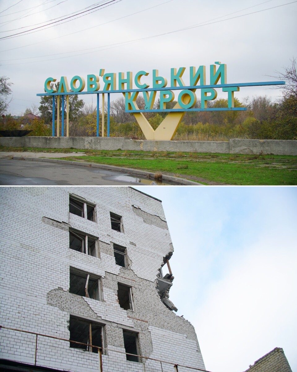 Славянск (Украина). Октябрь 2025 года. Фото: Алексей Кузнецов