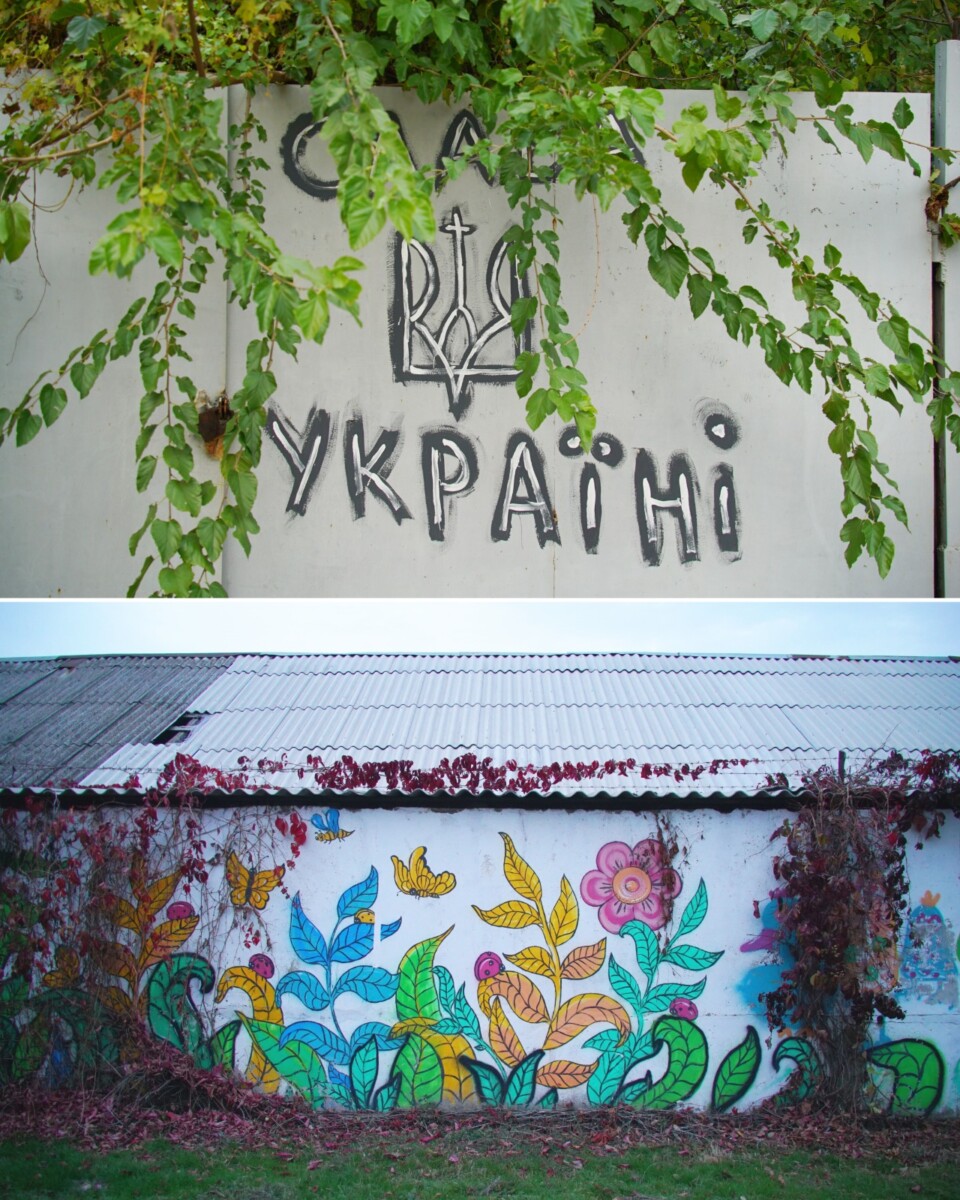 Славянск (Украина). Октябрь 2025 года. Фото: Алексей Кузнецов