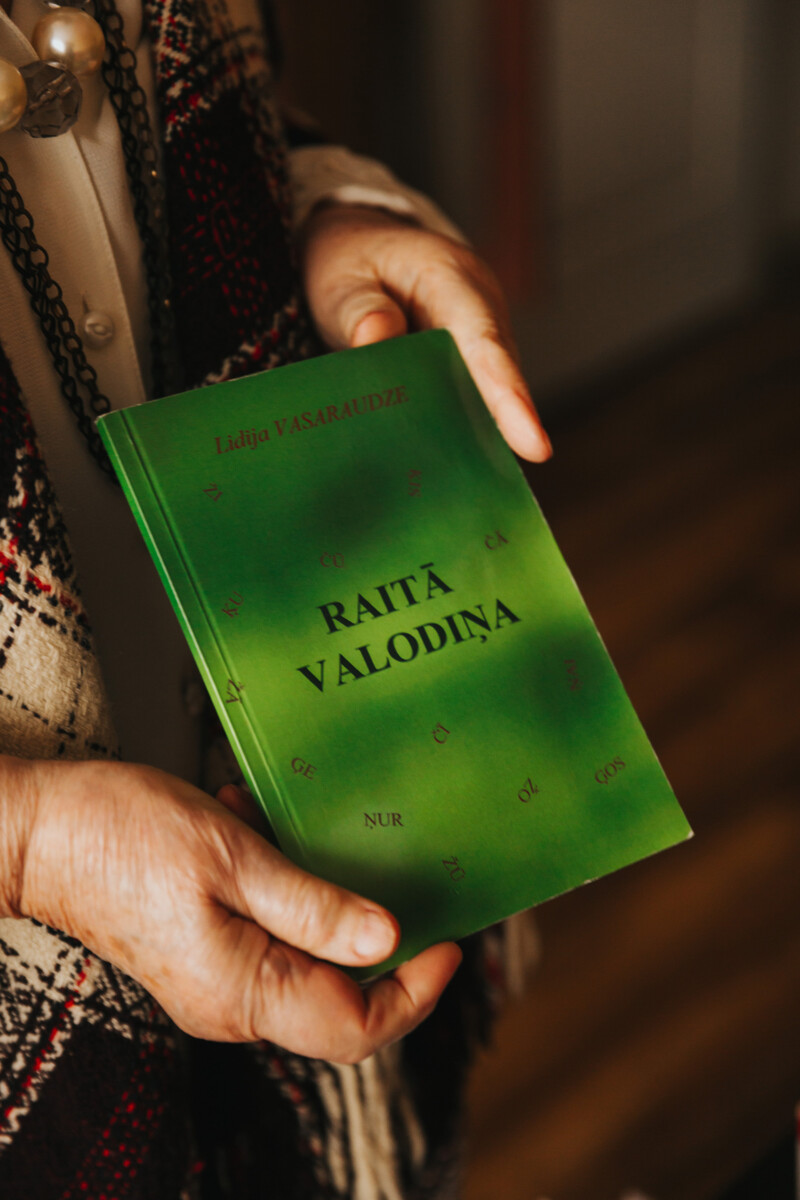 Книги Лидии Васараудзе. Фото: Ирина Маскаленко
