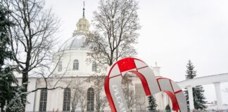 Костёл Святого Петра в Веригах на улице Ригас в Даугавпилсе. Фото: Маргарита Вигуле (конец ноября 2025 года)