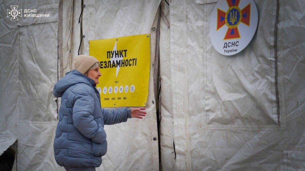 Пункты Несокрушимости в Киеве. Фото: телеграм-канал ГСЧС Киевской области
