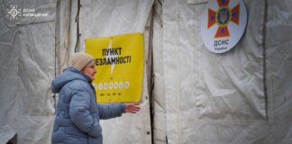 Пункты Несокрушимости в Киеве. Фото: телеграм-канал ГСЧС Киевской области