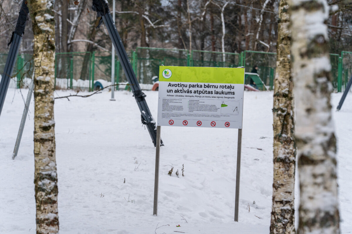 Парк Авотиню в Даугавпилсе после реновации. Декабрь 2025 года. Фото: Андрей Емельянов