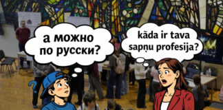 Проблема со знанием латышского языка в некоторых школах Даугавпилса никуда не исчезла — такой вывод сделала даугавпилчанка, мама и сотрудница «Чайки» Анна Кусиня после участия в «Ярмарке профессий». Иллюстративный коллаж: Chayka.lv
