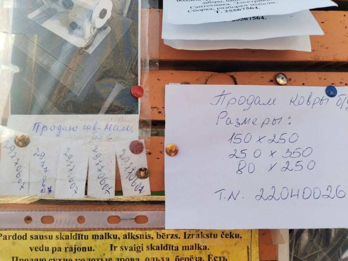 Доска обьявлений в Лудзе. В городе таких несколько. Фото: Денис Бартецкий