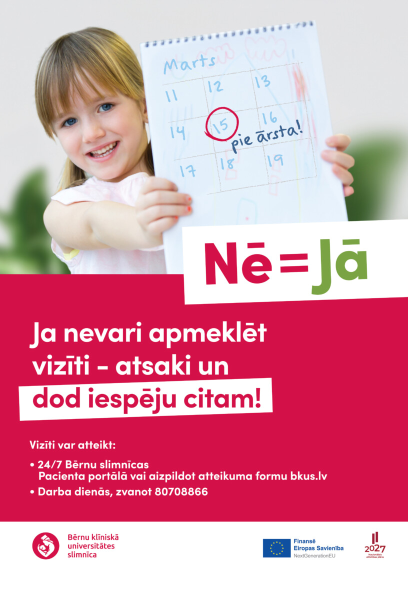 Изображение предоставлено BKUS