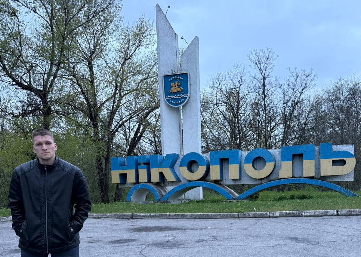 Артур Буринский в Никополе. Фото из личного архива