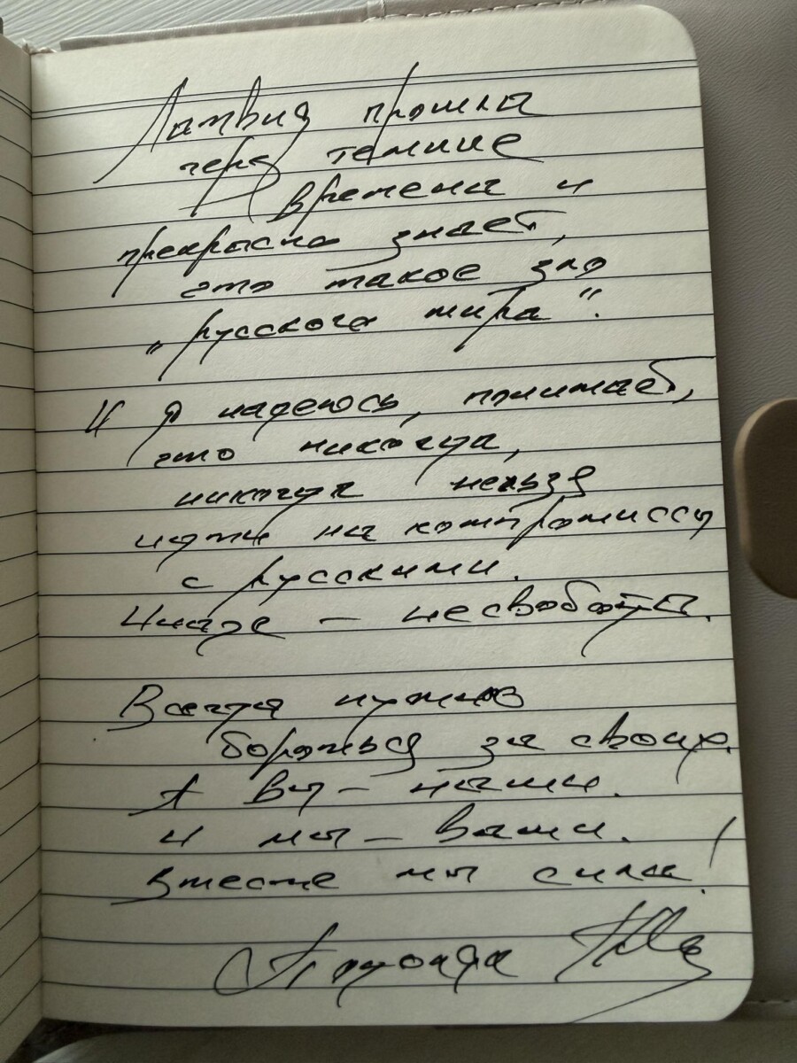 Послание Михаила Подоляка, советника главы Офиса президента Украины, к Латвии и латвийцам. Фото Артура Буринского