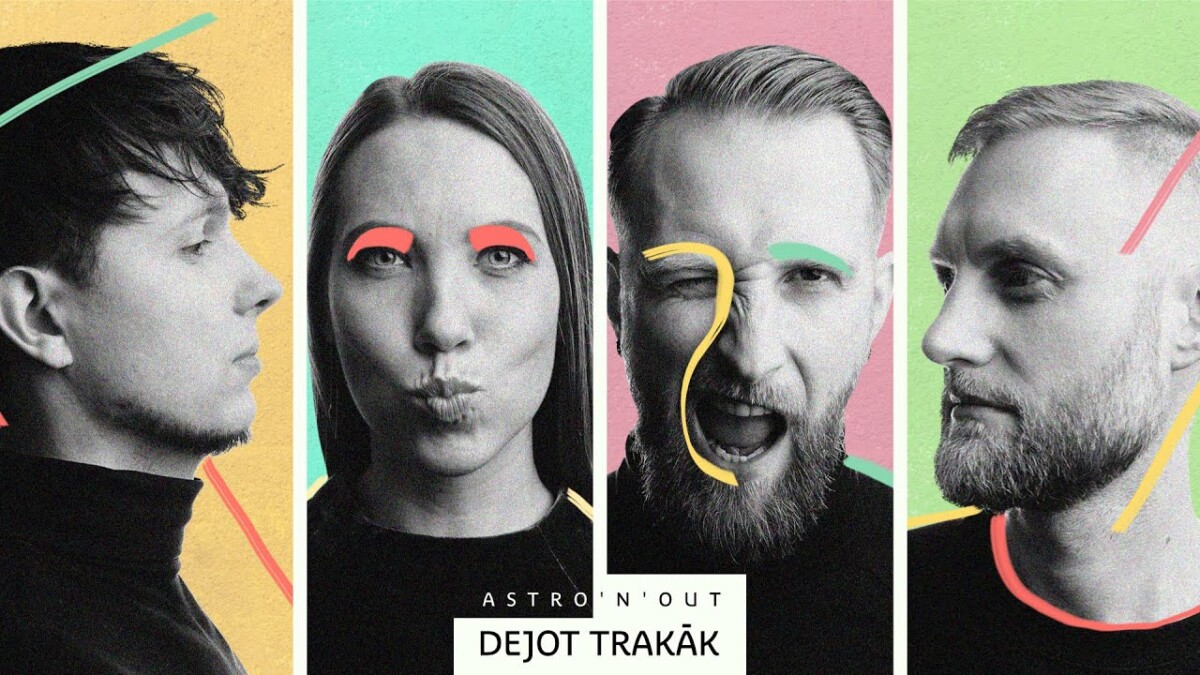 Группа Astro'n'out. Источник: youtube.com