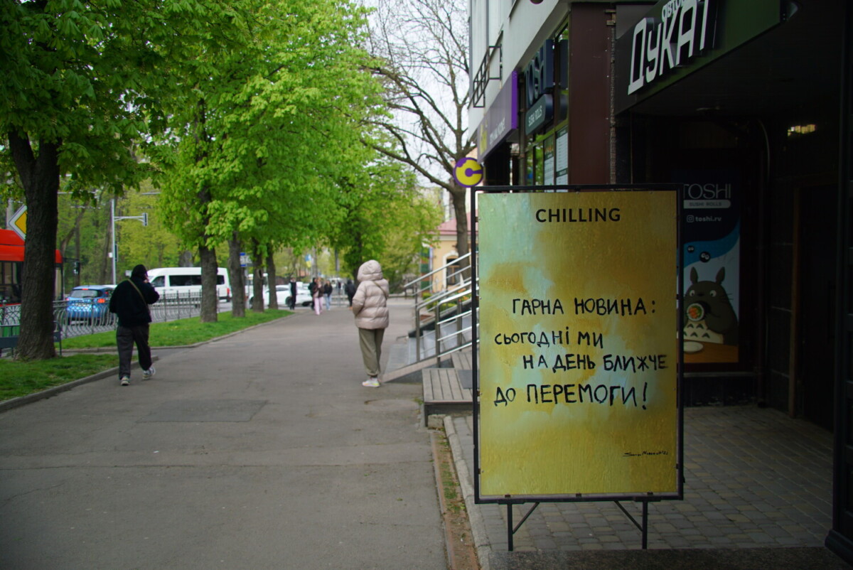 Город Ривне (Ровно) в Украине. Май 2026 года. Фото: Алексей Кузнецов