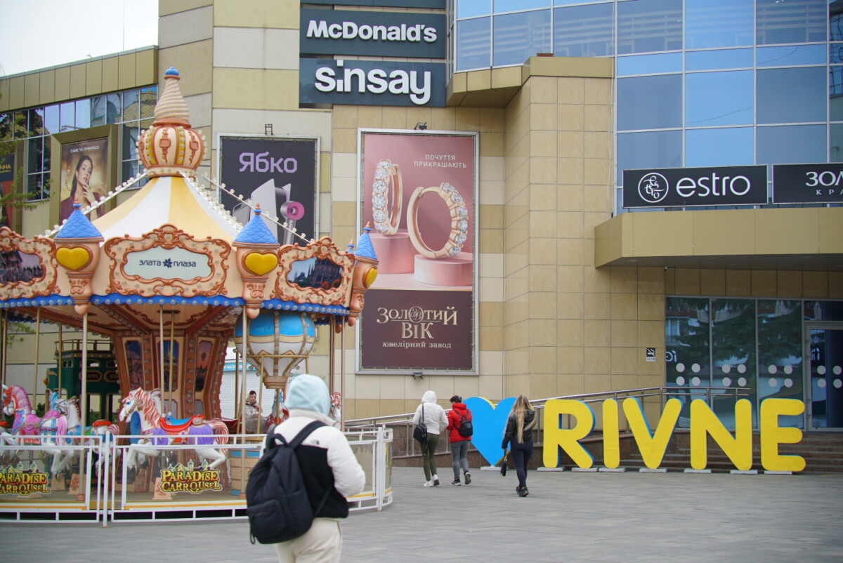Город Ривне (Ровно) в Украине. Май 2026 года. Фото: Алексей Кузнецов