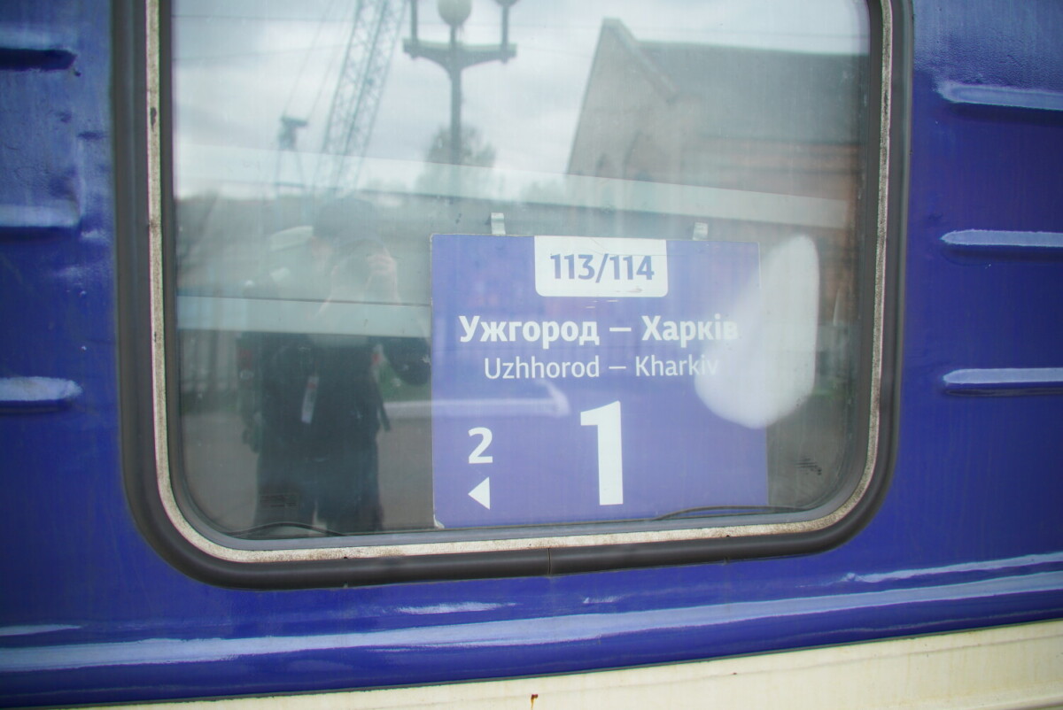 Эвакуация пассажиров поезда Ужгород-Харьков. 1 мая 2026 года. Фото: Алексей Кузнецов