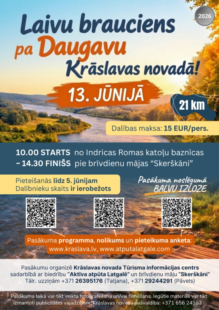 Афиша мероприятия