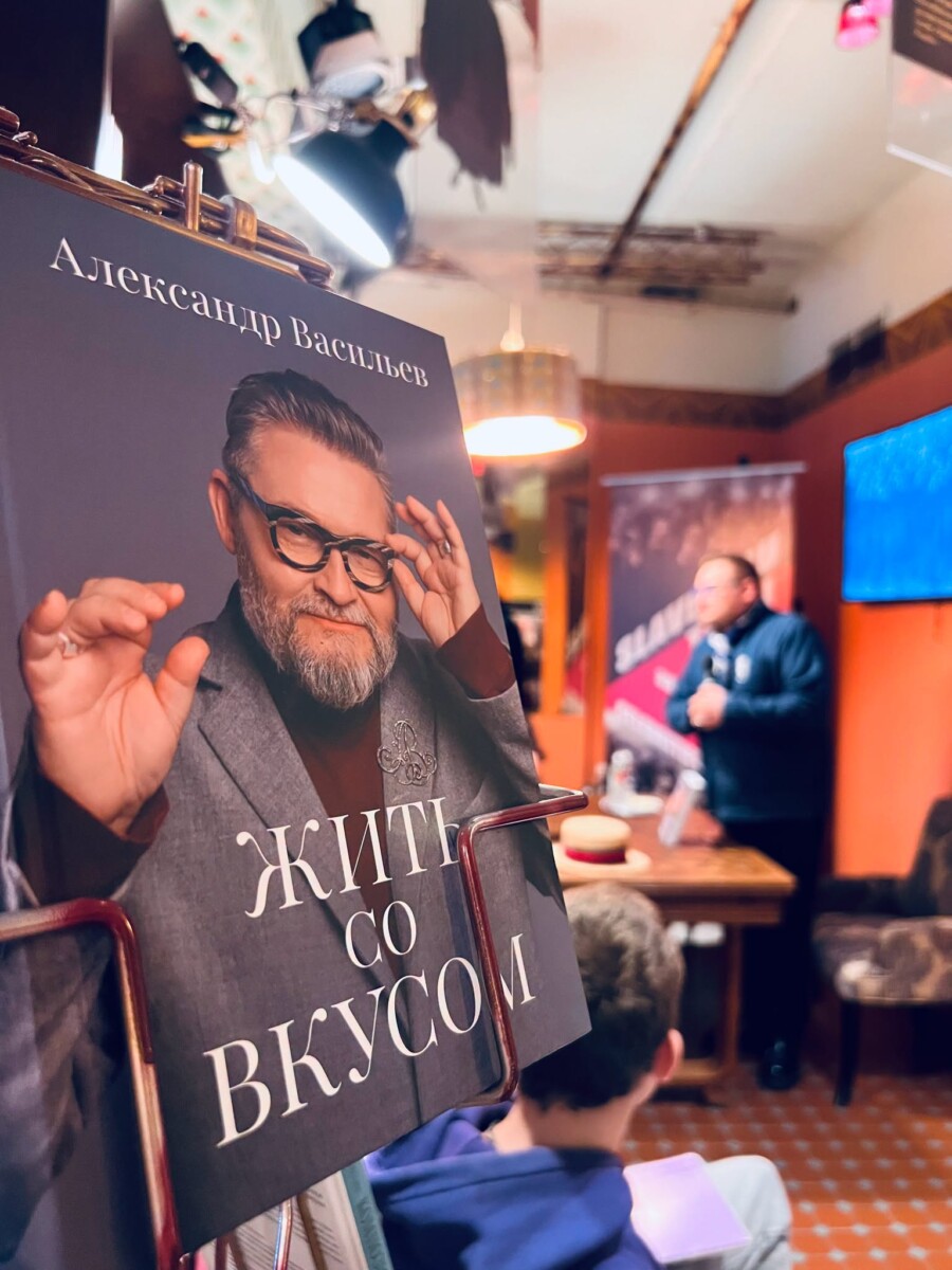 Историк моды Александр Васильев на презентации своей книги "Жить со вкусом". Рига, Музей моды, 6 июля 2026 года. Фото: Andrej Ivanoff