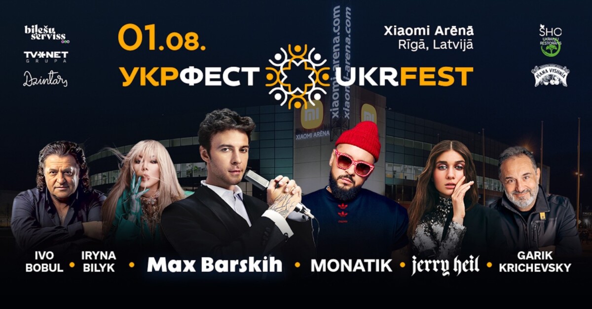 Афиша большого украинского концерта UKR FEST. Источник: bilesuserviss.lv
