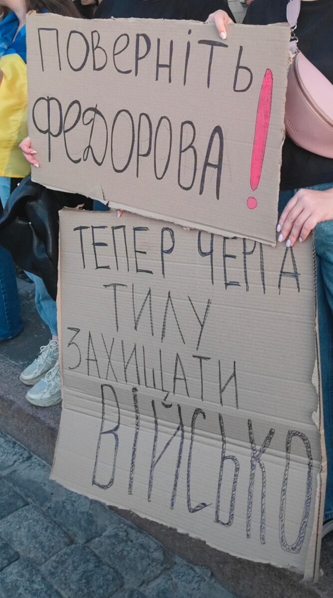 Картонные плакаты на акциях протеста в Украине. Фото: kartonky.propellercrew.com