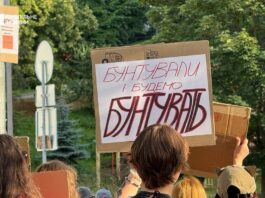 Киев, 20 июля 2026 года. Пятый день протестов против отставки Фёдорова. За час до начала акции на площади у театра Франко собралось более сотни человек. Участники почтили память павших воинов минутой молчания и исполнили гимн Украины, передаёт «Cуспільне». Фото: Суспільне Новини