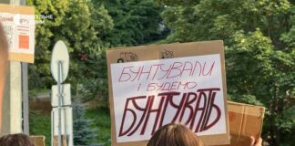 Киев, 20 июля 2026 года. Пятый день протестов против отставки Фёдорова. За час до начала акции на площади у театра Франко собралось более сотни человек. Участники почтили память павших воинов минутой молчания и исполнили гимн Украины, передаёт «Cуспільне». Фото: Суспільне Новини