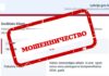 Мошенники рассылают письма якобы от VSAA о назначенной разовой компенсации за рост цен на энергоресурсы в 2026 году. Изображение от VSAA отредактировано с помощью ИИ
