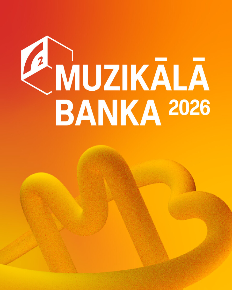 Логотип "Музыкального банка 2026". Предоставлен организаторами