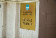 Центр обслуживания клиентов отдела социальной помощи Даугавпилса (Лачплеша, 39). Фото: Евгений Ратков