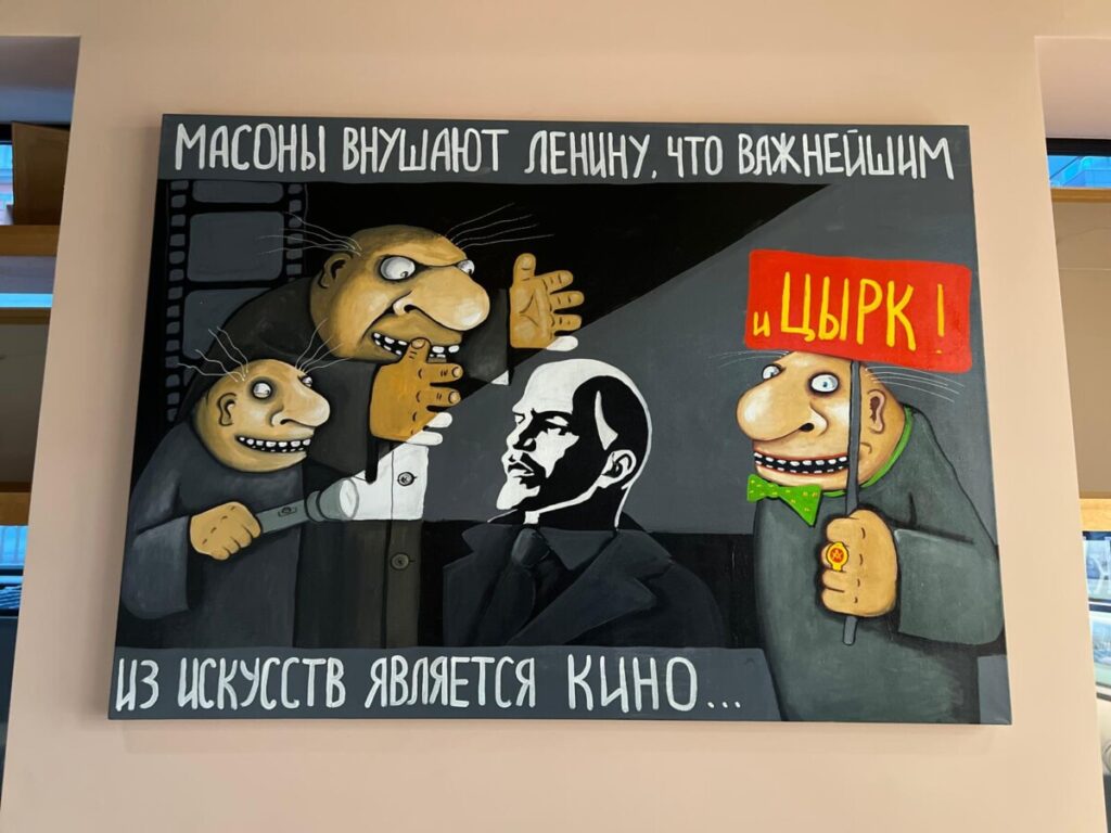 Картина Васи Ложкина «Масоны внушают Ленину, что важнейшим из искусств является кино И ЦЫРК», написанная специально по заказу музея, висит на стене музейного кафе. Фото: Элеонора Рузвельт